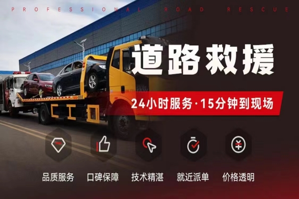 户外停车如何防止被剐蹭