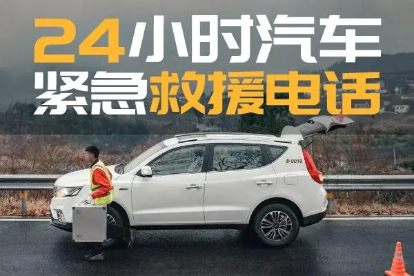 抛锚是什么意思，汽车抛锚后怎么办